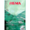 Sigma Schreibblock DIN A4 blanko 100 Blatt kopfgeleimt